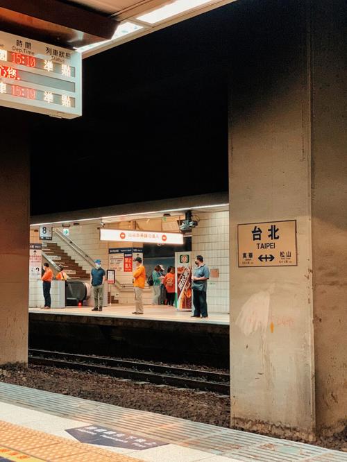 台湾台北车站人生百态的铁路站台