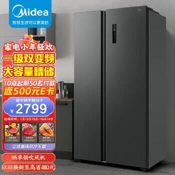京东电器冰箱