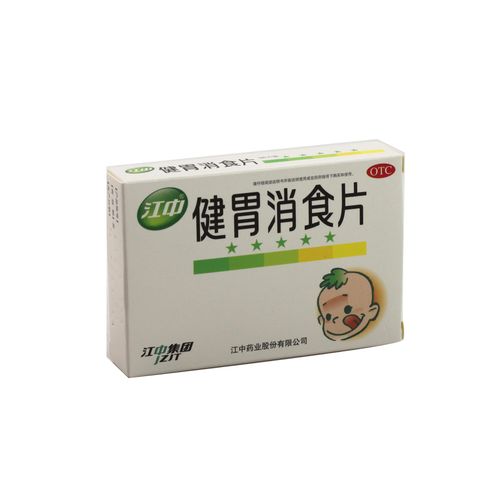 江中健胃消食片(儿童型)0.5g*36片