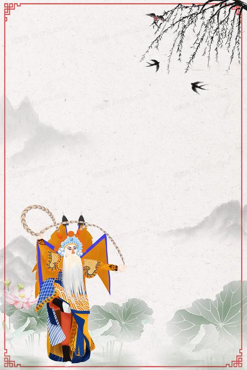 中国戏曲背景图片