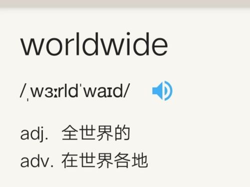 width ;breadth; worldwide 这英语怎么读?