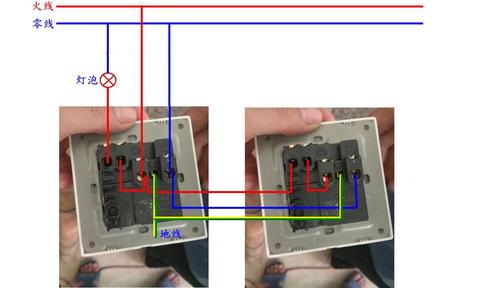 家用插座怎么并联,两个这样的插座,一个是开关控住断电,一个是开关