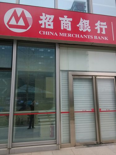招商银行24小时自助银行(北京海淀支行)