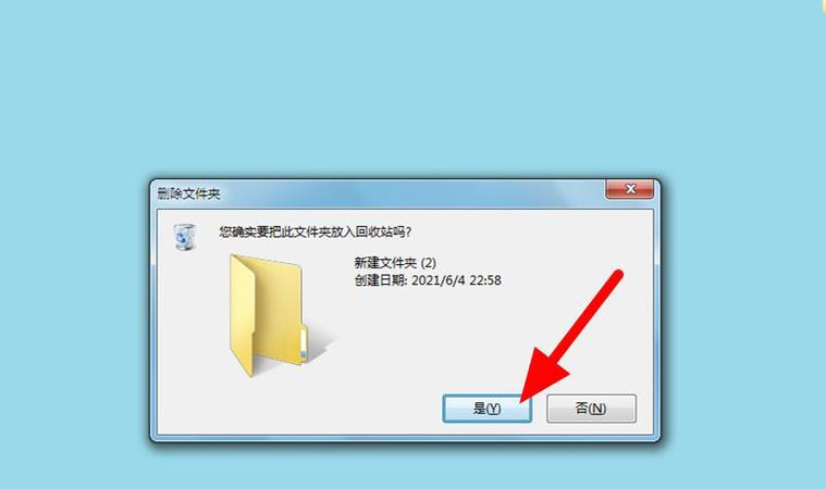 电脑提示文件夹无法删除已在另一程序打开怎么办