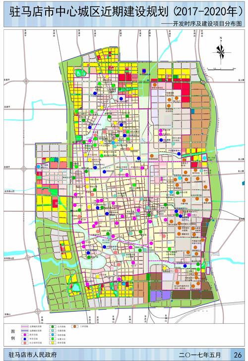 驻马店市中心城区近期建设规划20172020年批前公示