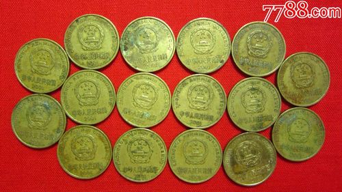 梅花5角硬币2001年16枚(11)
