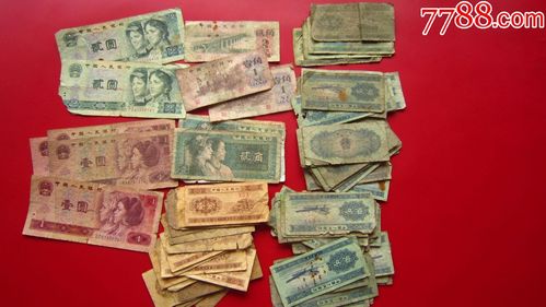 残缺的旧人民币100张-au15349471-人民币-加价-7788收藏__收藏热线