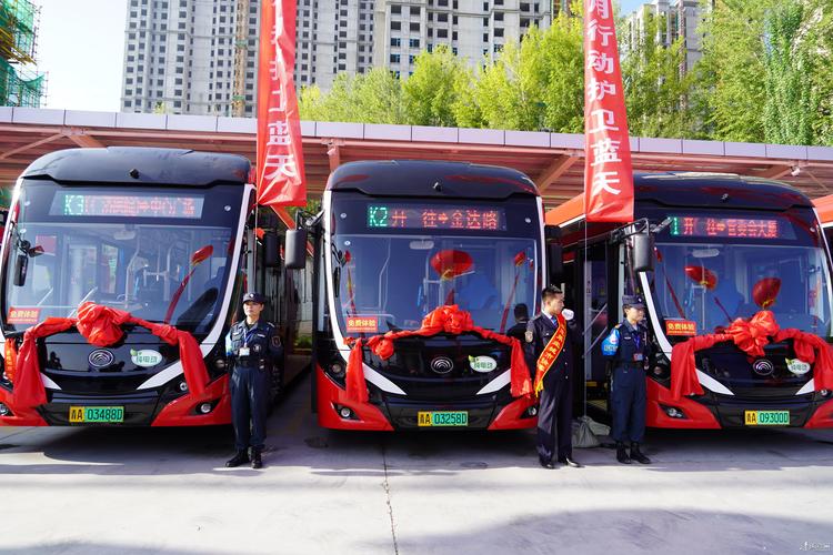 配合新开设的三条快客(k1,k2,k3路)线路,西宁公交集团有限公司还将在