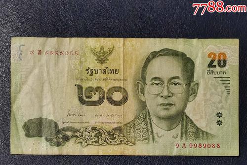 泰国钱币500图片及价格