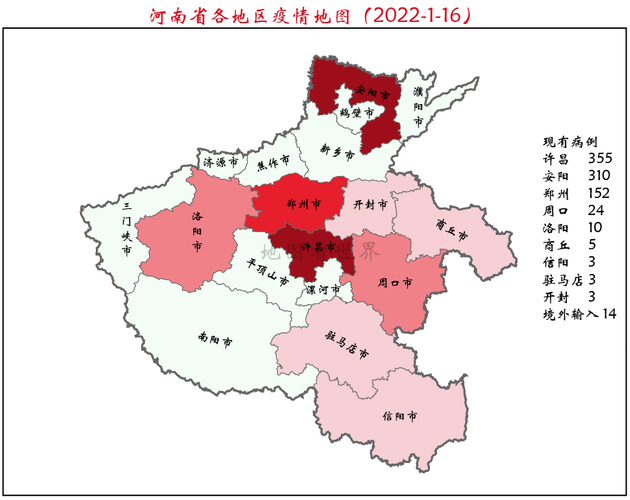 河南省各地区疫情地图截至2022年1月16日24时