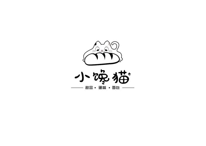 小馋猫甜品店logo设计