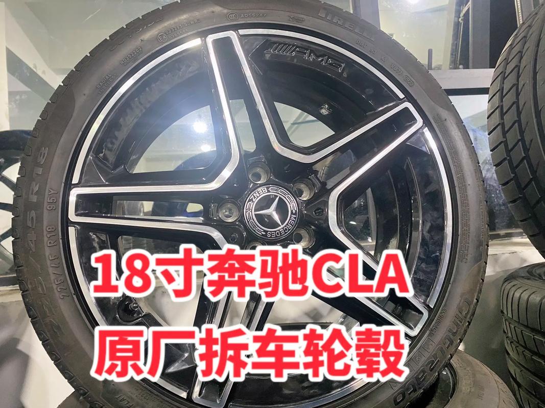 18寸奔驰cla原厂拆车轮毂.#奔驰a级 #奔驰c级 #奔驰 - 抖音
