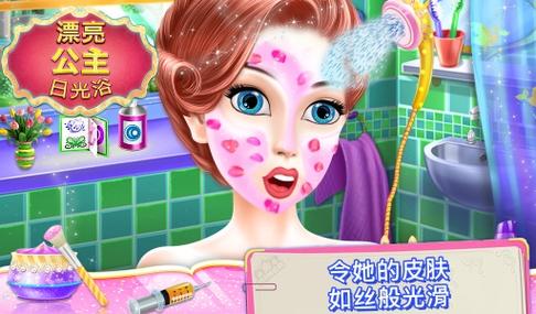 5)分享此化妆游戏与您的朋友和乐趣日光浴.