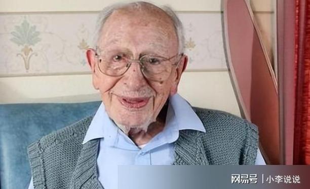 111岁全球在世最长寿男性长寿秘诀他说了2个字很多人做不到