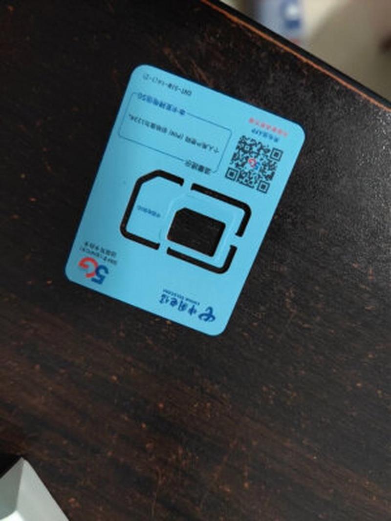 中国移动移动流量卡纯流量上网卡5g手机卡电话卡大王卡无限流量超大超