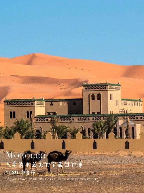 摩洛哥旅行丨2022年复活节小团套餐已出75