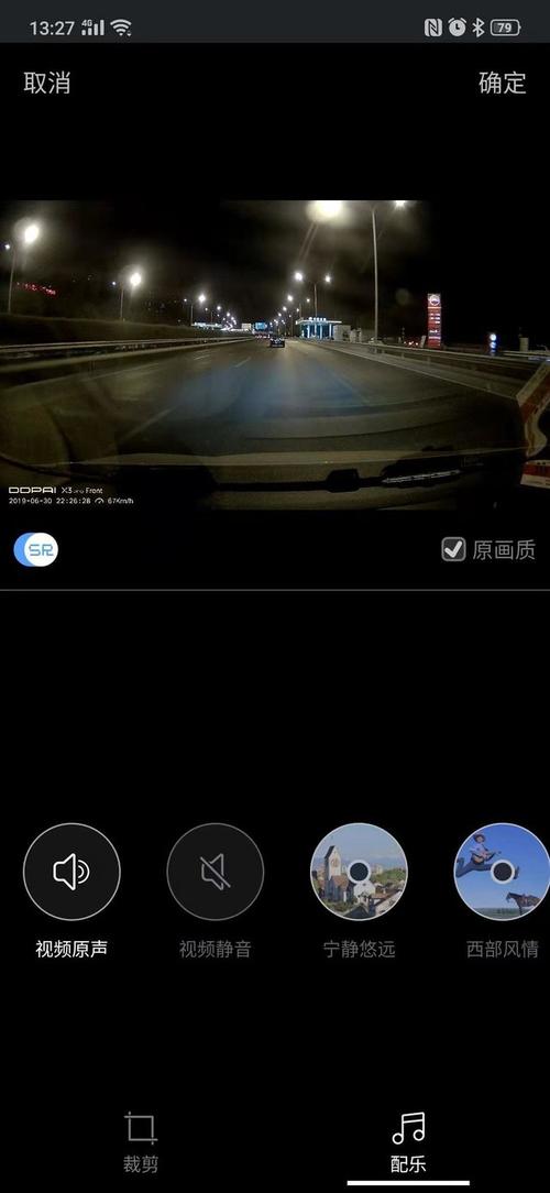夜拍清晰自带内存 盯盯拍x3 pro行车记录仪