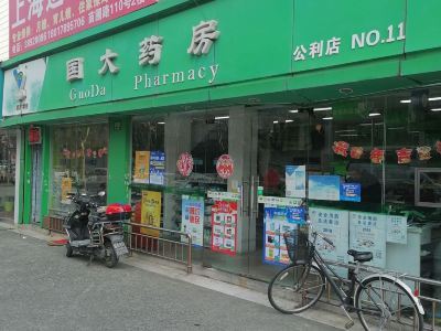 上海香大路哪里有药店
