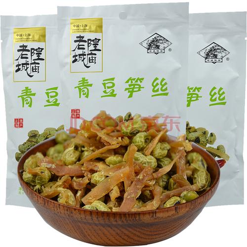 老城隍庙 上海特产青豆笋丝 笋干青豆毛豆 笋丝多味豆类零食 笋丝青豆