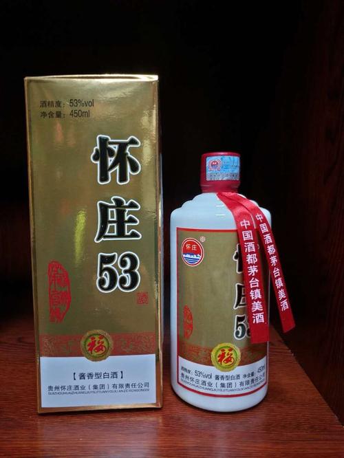 贵州茅台怀庄酒业集团