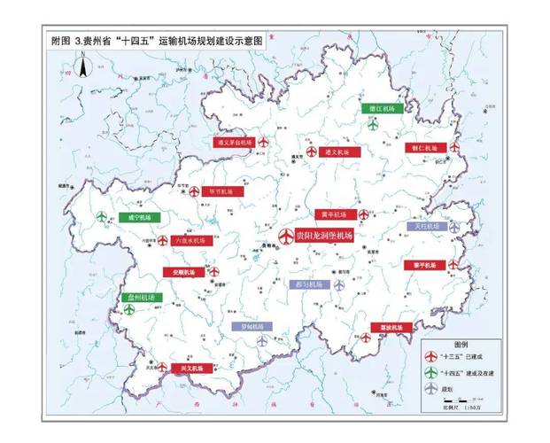 贵州十四五交通规划