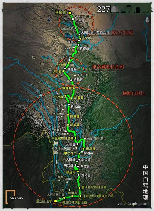 秦巴山地区域108国道(第一名)唯一穿过秦岭的1字头国道,起于北京,途经