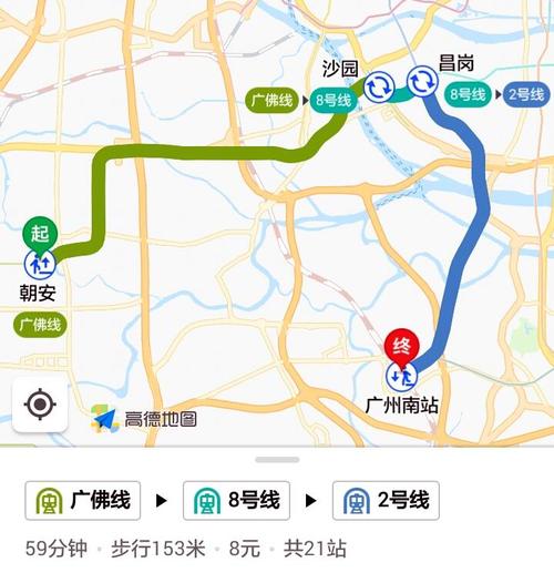 朝安地铁到广州南站多少钱