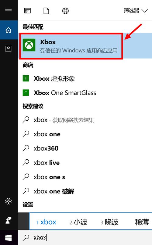 windows10下游戏卡顿的解决方法