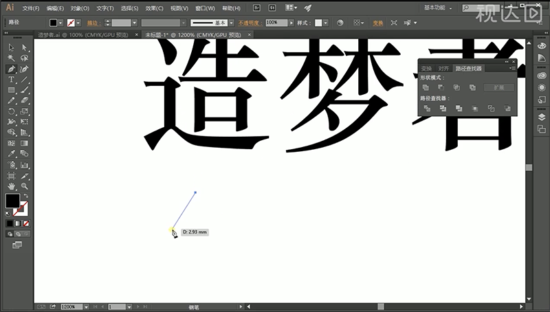 ai字体设计造梦者_ai视频教程_视达网