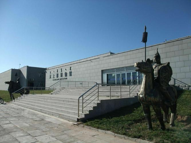 元上都博物馆位于内蒙古自治区锡林郭勒盟正蓝旗上都镇忽必烈广场西侧