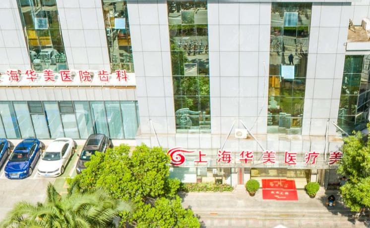 上海脂肪填充整形医院top5推荐,上榜医院优势各不同