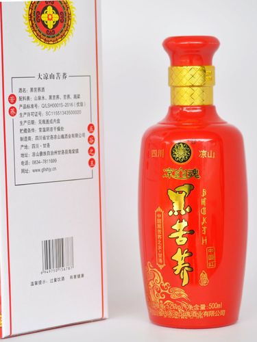 四川特产大凉山黑苦荞酒黑苦荞中国红古法酿造白酒瓶装52度500ml