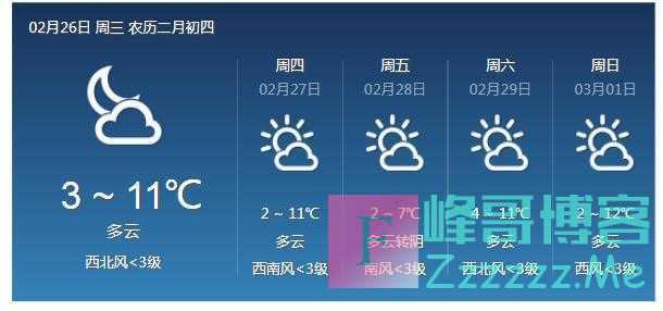 韩国的天气还是比较冷的,这个温度非常适合病毒的生存,而且韩国人口