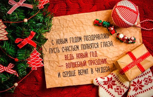 新年祝福图片大全2020图片俄语
