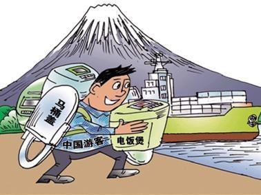 从日本买了很多马桶盖的中国人总算送过去阿里云