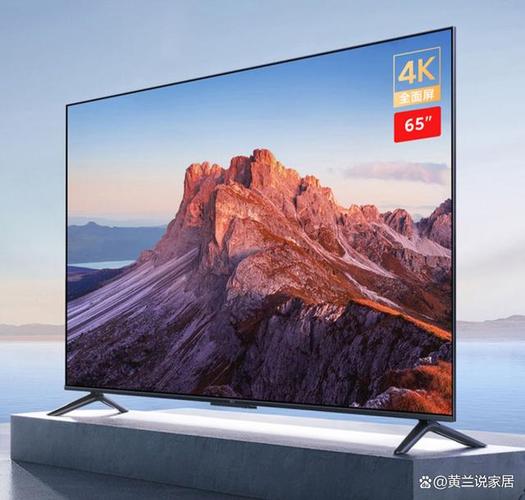 小米65寸电视哪款好用性价比高,分享目前值得推荐的品牌型号