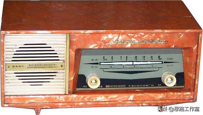 老式晶体管收音机四长城牌收音机