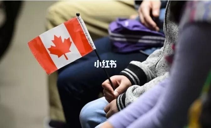 移民加拿大pr是什么意思