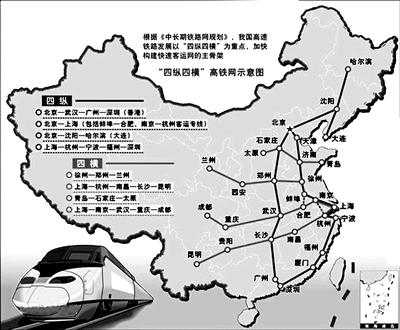 中国铁路总公司有关负责人介绍,沪昆高铁是