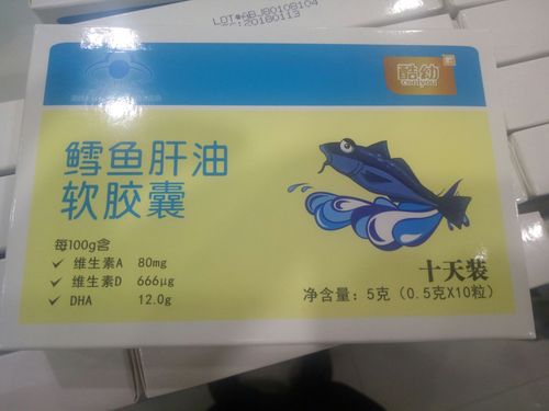 酷幼鳕鱼肝油(10天装)