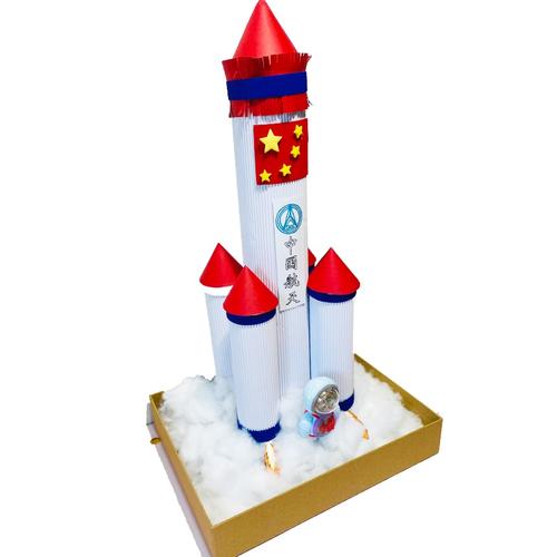 科技手工变废为宝儿童创意火箭幼儿园材料包成品中国航天制作35cm火箭