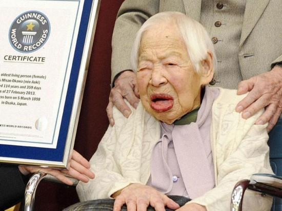 据吉尼斯世界纪录日本公司透露,随着被认定为全球最长寿老人的木村次