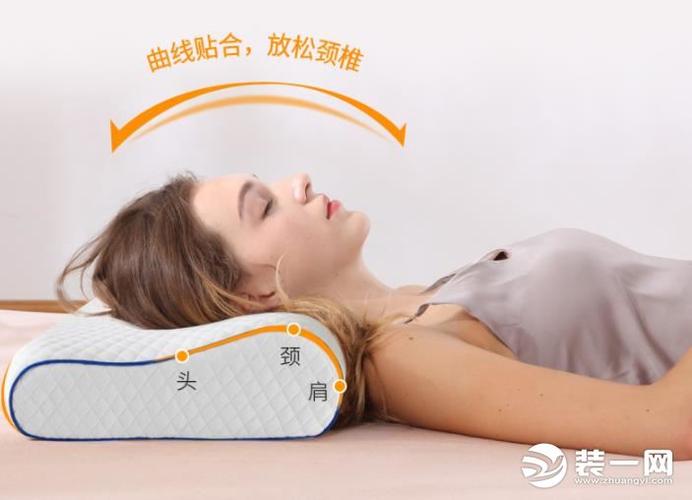 侧睡枕头多高合适装一网教你正确选择合适的枕头