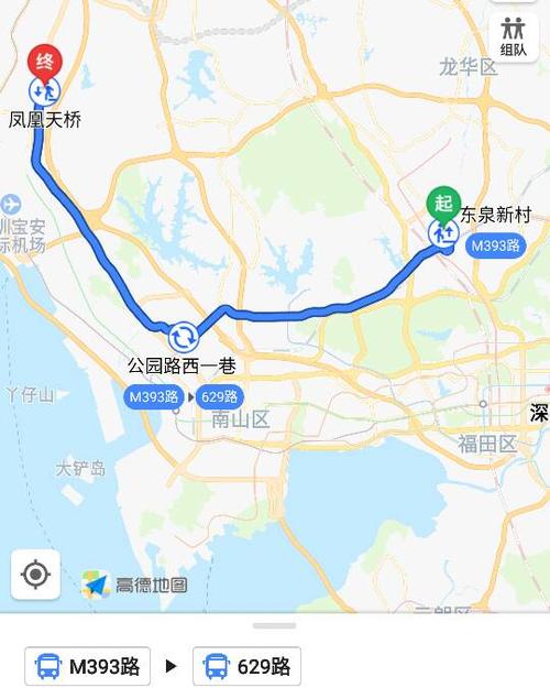 福永地铁站到深圳西站