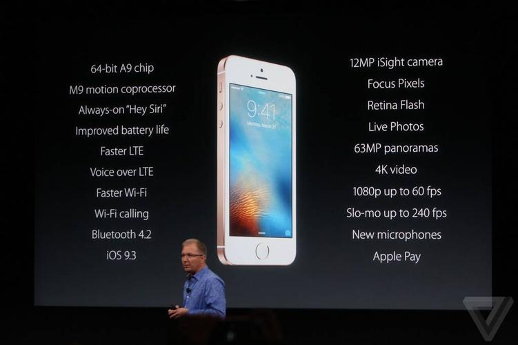 2016苹果史上最短发布会iphonese售399美元