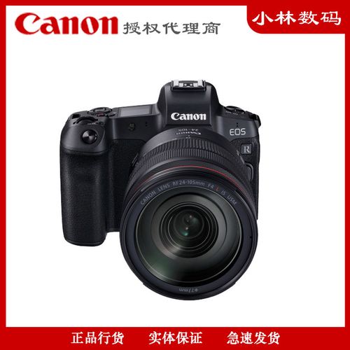 canon/佳能5d4 eos 5d mark iv 专业单反相机 高清4k 高像素