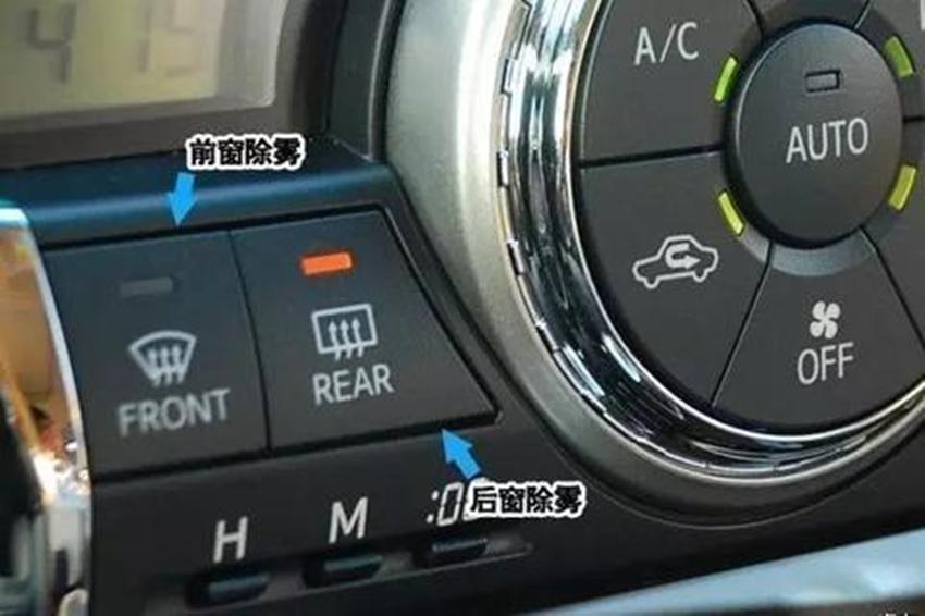 汽车挡风玻璃除雾按钮是什么标记