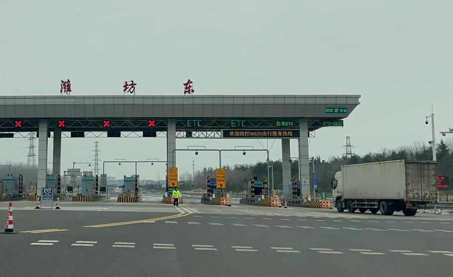 青银高速潍坊市区段3月1日起本地小客车免费通行限etc车道