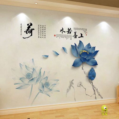 中国风花朵装饰品墙纸贴画墙贴墙面温馨贴图客厅背景墙上贴纸新品