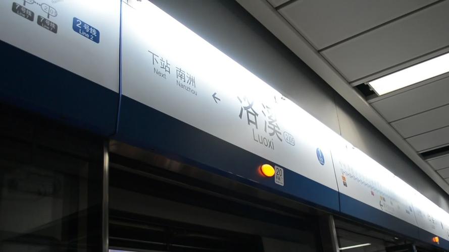 广州地铁2号线洛溪站嘉禾望岗方向出站南车株机a4西门子牵引系统02x